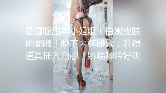 《台湾情侣泄密》美女大学生和男友之间的私密被渣男毕业分手后曝光