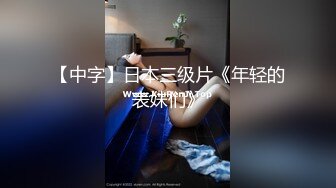 【新片速遞】极品红衣小妹颜值不错大秀直播黑丝诱惑激情啪啪，让大哥揉捏骚奶子，肤白貌美无套抽插草的骚逼直颤抖内射了