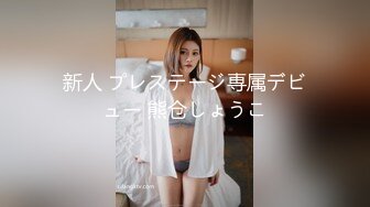 91新人 把粉色紋身美胸小情人推倒辦公桌上