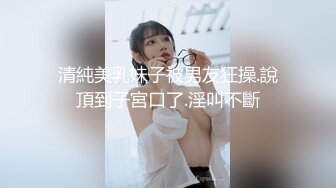 ❤️反差白富美❤️潮喷淫娃御姐【小水水】自慰高潮完了还要吃鸡巴 被干的喷水不止，乳摇盛宴顶级震撼 丰乳嫩穴肆意蹂躏