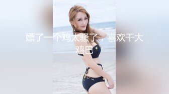 七度空间 清纯窈窕身材美少女 Cola酱 被包养的足球宝贝 16cm大屌抽射湿嫩阴门 极限顶撞无比上头