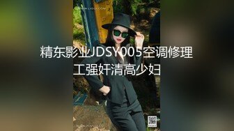 【新片速遞 】 丰满黑丝小骚妇，吊钟奶子，全裸躺下特写全身，大蝴蝶粉穴，道具自慰插穴