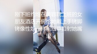 第二部分 武汉后入大姐姐