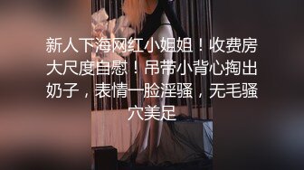 【AI换脸视频】鞠婧祎 巨乳美女上门做核酸