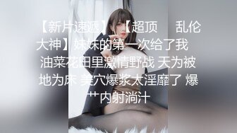 【新片速遞 】 商场女厕偷拍珠宝专柜的制服高跟少妇有点发黑的鲍鱼