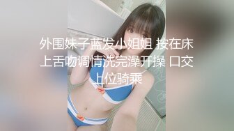 [435MFC-069] 【素人性爱拍摄】千鹤20歳玩弄敏感乳头过头了昇天的女子大学生的性爱拍摄！