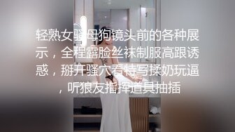 【新速片遞】  萱萱人妻 ❤️· 哺乳期少妇，怀孕操老婆，各种生活诱惑，做爱乳房滴奶，真的豪爽 158P 11V ！ 