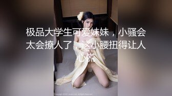 【新片速遞】 肉丝黄发美少妇,口味不错,水多茓美,插入大黑牛玩到高潮被男友快速抽送,搞了壹床全是水