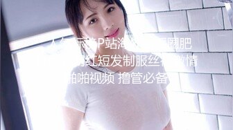 【小小寻欢】会所熟女技师服务，大奶子骑在身上，推背按摩，乳推舔被毒龙转，揉奶撸射