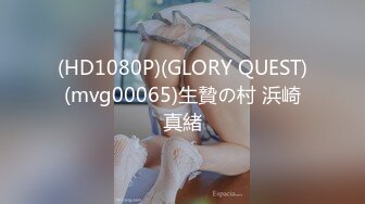 (HD1080P)(GLORY QUEST)(mvg00065)生贄の村 浜崎真緒