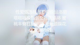 2024年11月，新人，气质良家小娇娘，【安静的静】，知性反差婊，家中撒尿自慰，白嫩可口，眼镜婊 (2)