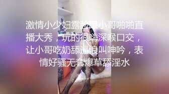  气质不错的少妇露脸在宾馆伺候大哥激情啪啪，激情上位自己揉捏骚奶子，穿着高跟被大哥后入爆草