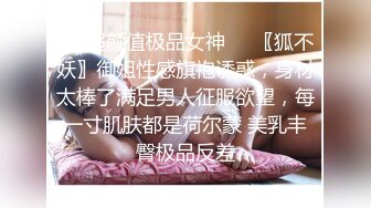 两个男的喊个熟女一起玩