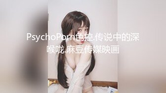 【下集】狐克新出,掰弯直男室友,小帅哥上钩后,关在家里操了两天三次