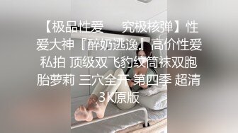 -蜜桃影像传媒 PME072 美胸少妇被快递员强操 吴茜茜