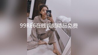 女上后入95年骚逼，真的会叫很主动