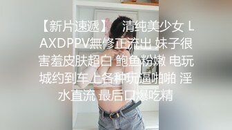 喜欢被爆菊大奶骚女，开档情趣内裤，镜头前深喉插嘴