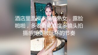 肉感十足大奶子小姐姐酒店炮友啪啪  舔屌震动粉穴一脸享受  被红毛小伙子