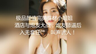 禽兽老师在家包养一贫困女学生 一直打她屁股让她大声叫爸爸