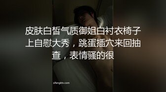 《精品泄密㊙️情侣私拍》对白淫荡话有点密的逗逼眼镜男与同居女友露脸自拍性爱还介绍女友阴部构造乳夹跳蛋啪啪玩的不亦乐乎