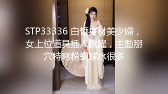 STP24562 【02年超嫩唇钉萌妹3P激情】 今日首秀连体网袜 ，情趣椅子上骑乘边口交 ，各种姿势换着操 ，搞得妹子太爽想要尿尿