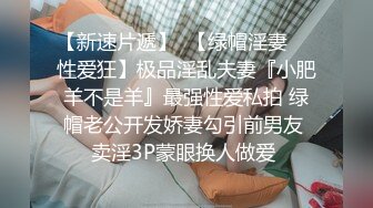 新人！正宗骚母狗被干了【胡桃里宝贝】刺激~快被干死了，特别喜欢伸舌头，掐着脖子干 撸管佳作 (3)