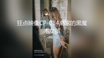 周口制衣厂小母狗无套内射3