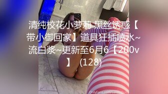  老师同学眼中的班长学霸 JK制服表面看起来很乖巧可爱 私下是爸爸的小母狗