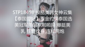 极品娇小身材小美女