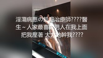 GS自购-售价22【TKCD】091.跟踪偷拍极品美腿肉丝白丝双马尾妹妹被发现了！