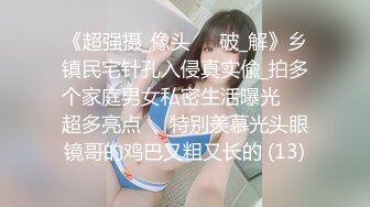 超级反差 极品身材学姐女神『小D姐姐』❤️学校图书馆 厕所 舞蹈室偷偷紫薇潮喷 肛塞 炮击齐上 爽到浑身颤抖 上