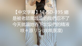 STP26654 长相可爱的丸子头妹子，巨乳白皙奶，一黑一白，多人群战，淫乱至极 VIP0600