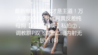 双飞 老公你插一半进去她怕痛 来我教你怎么操逼 小美女第一次很害羞 大姐亲自上阵示范 逼紧