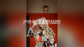 与极品老婆后入式做爱2