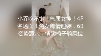 天美传媒 TMW0-34《鲍鱼焖鸡上菜》淫荡巨乳阿姬湿 羽熙