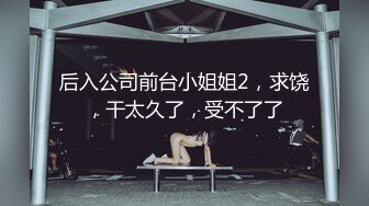   年轻嫩妹子全裸自慰再给男友在出租屋中露脸交超级卖力