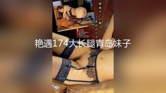 【OnlyFans】2023年6月国人淫妻 爱玩夫妻 换妻淫乱派对②，在马来西亚定居的华人夫妻 老公38老婆36 经常参加组织换妻淫交派对 23