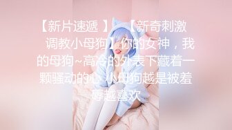 精东影业最新国产AV佳作 JD047 我的老师为何这么好看 百变女神-克莱尔