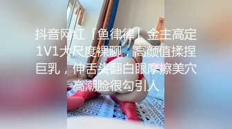 XKTC001.李丹彤.舔狗的反转人生.又操到初恋女友.星空无限传媒