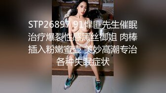 高校女老师偷情边操逼边与学生家长通话骚逼淫荡对白