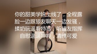 STP13357 腰细胸大极品身材大长腿巨乳妹子，蒙眼睛黑丝高跟鞋扣弄嫩穴白皙大奶抹油，非常诱人