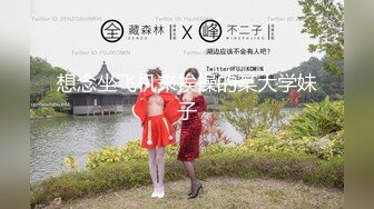 你的女神有钱人的母狗！推特富二代【上海大少爷】订阅性爱私拍，约炮各行各业极品露脸母狗，人生赢家2910教师节礼物 (1)