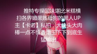 【新片速遞】 【高颜女神❤️极品性爱】顶级UP主国产小骚货『小火柴』引诱酒店美女服务员给我吹箫 激烈做爱 摇晃豪乳 高清1080P原版 