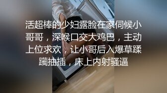 空姐 啊啊 疼疼 花边黑丝红高跟 被扛着大长腿无套输出 刚下飞机就赴约