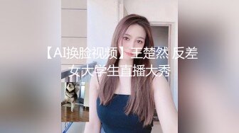 微博红人完具酱W高价收费作品〔弟弟与嫂子偷情〕连体开裆紧身皮裤勾引弟弟做爱内射对白很淫荡1080P原版