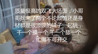 麻豆傳媒 MPG017 老公操上老婆與小姨子-淩薇 周甯