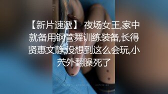 极品巨乳白虎小姐姐与大肉棒男友激情性爱视频流出