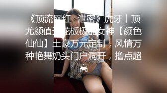 【新片速遞】 韵味旗袍少妇吃鸡上位啪啪 这白皙的皮肤曼妙的身材 让我朝思暮想了好久 终于在我的努力下得逞了 