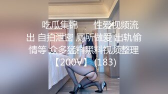  尤物级时尚迷人小姐姐约到酒店，情趣黑衣开档黑丝销魂美景情欲沸腾扶着软软娇躯啪啪