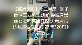 骚货反差婊 苏畅 极品身材颜值 完美炮架 让男友把啪啪的视频公诸于众 想看看别人如何评价自己